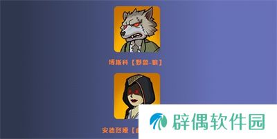 万圣节狂欢 《辐射：避难所Online》新皮肤、新英雄来袭！
