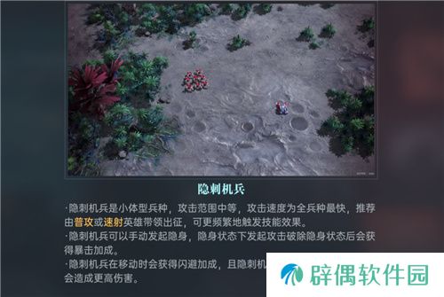 星际科幻题材SLG《群星纪元》开启跃迁测试，您的好友，“虫群”已经上线!