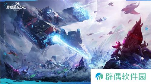 星际科幻题材SLG《群星纪元》开启跃迁测试，您的好友，“虫群”已经上线!