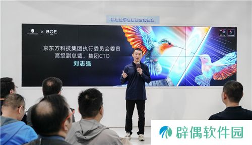当“击剑雷神”遇见“电竞雷神” 以极速美学解读全球首款雷神蜂鸟屏