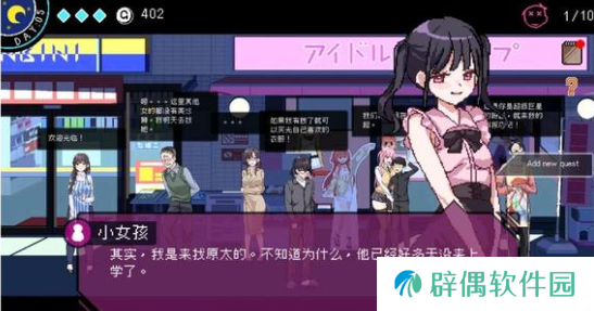 社群审查攻略-社群审查详细攻略解析
