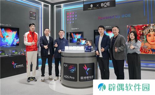 当“击剑雷神”遇见“电竞雷神” 以极速美学解读全球首款雷神蜂鸟屏