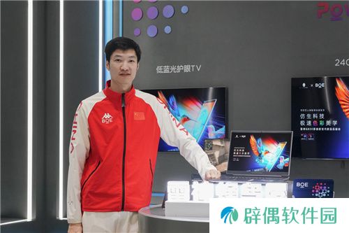 当“击剑雷神”遇见“电竞雷神” 以极速美学解读全球首款雷神蜂鸟屏