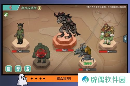 万圣节狂欢 《辐射：避难所Online》新皮肤、新英雄来袭！