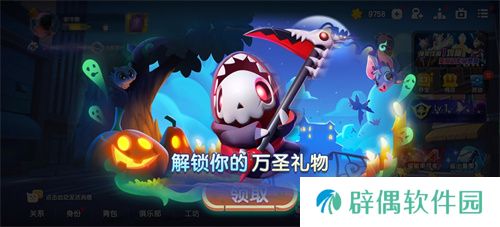 魔术师降临“鲨出重围”？捣蛋鬼潜入《太空杀》!11月1日解锁全新身份