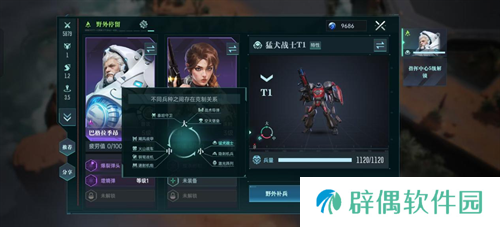 直面虫群!星际科幻题材SLG《群星纪元》今日首曝