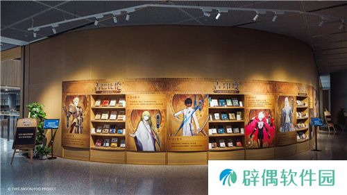 他们又又又又一次点亮文化传承星火，FGO联动上海图书馆推出特展