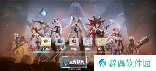 《重构:阿塔提斯》原基测试引燃科幻竞技热情,摄入危机模式正式开启!