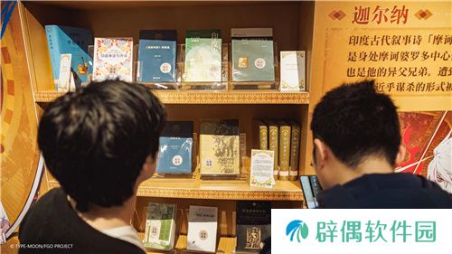 他们又又又又一次点亮文化传承星火，FGO联动上海图书馆推出特展