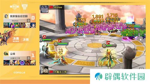 魔灵召唤:2024公会联赛第四赛季 “尘缘”荣登冠军宝座