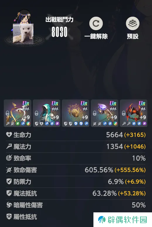 棕色尘埃2血界中的死斗挑战15三星攻略