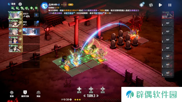 棕色尘埃2血界中的死斗挑战15三星攻略