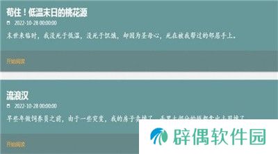 我不是盐神