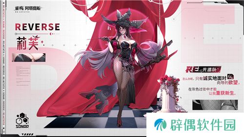 《重构:阿塔提斯》原基测试引燃科幻竞技热情,摄入危机模式正式开启!