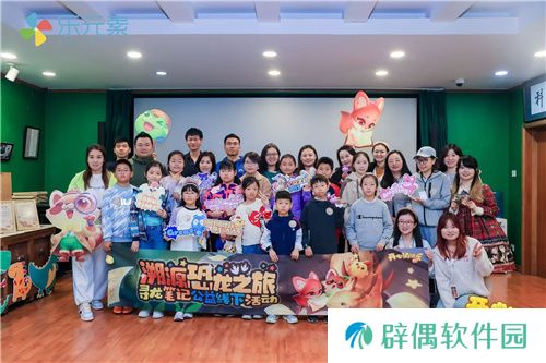 寻找中国“龙” 感受乐元素的“科普力”