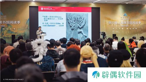 他们又又又又一次点亮文化传承星火，FGO联动上海图书馆推出特展