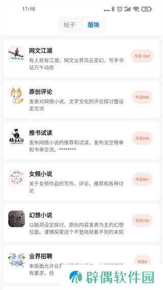 龙的天空
