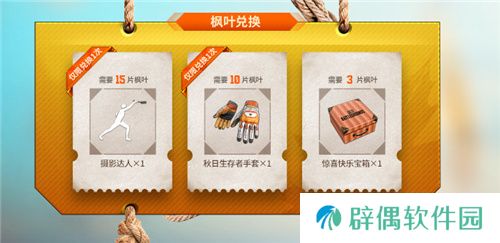 金秋夺宝记·吃鸡翻牌大作战盛大开启，奖励丰厚各种好礼等你来拿