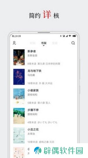 厚墨书源暗码地址