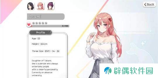 宝藏的家乡稻荷v1.5.10官中资源分享-inaripc汉化版下载