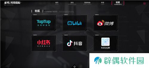 《重构：阿塔提斯》原基测试今日正式开启，一起RE起重构世界！