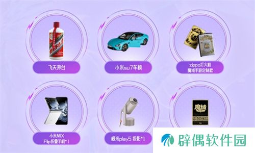 《魔域手游》七周年：霸王长歌，铸就文化新高度
