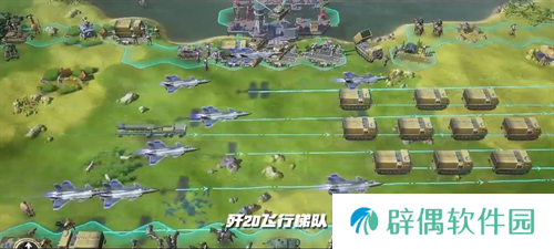 它居然拿出了东风快递？《世界启元》海陆空兵种究竟有多好玩