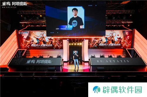 《重构：阿塔提斯》原基测试今日正式开启，一起RE起重构世界！