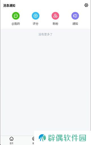 龙的天空