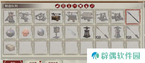  《帝国神话》国战版本“八王之乱”将至 攻城器械了解一下