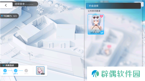 《碧蓝航线》国庆金秋版本重磅上线 新玩法3D宿舍系统闪亮登场！