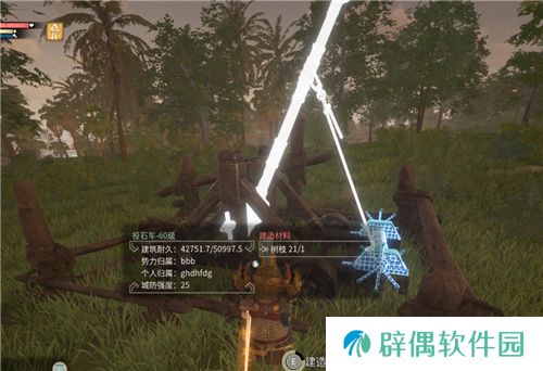  《帝国神话》国战版本“八王之乱”将至 攻城器械了解一下
