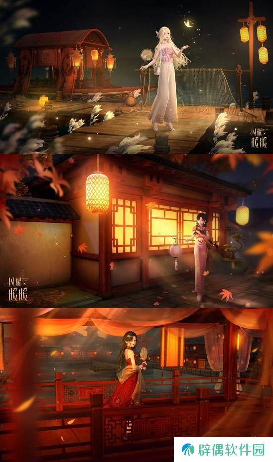 《闪耀暖暖》限时主题活动“是身为焰，诸相昭明”开启 竞技场第十六赛季“永眠祷歌”更新