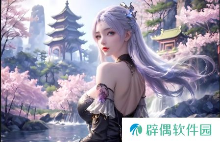 <h2>谜一样的平台——探秘2688.tv的真实面貌和深层功能?</h2>以上标题包含用户可能会提出的疑问和关键词,比如对平台的具体性质和功能的疑问等。此标题为示例性质,真实平台的中文长标题可能需要依据其功能与具体使用情况设计,并不一定是固定且严谨的格式。您还需根据具体情况修改完善标题,使之符合平台的定位及目标用户的搜索需求。