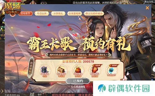 新幻兽，新觉醒！魔域口袋版新版本上线倒计时！