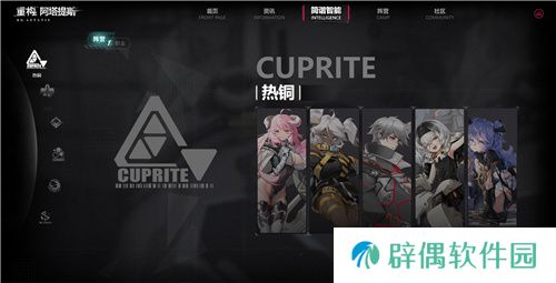 二次元竞技新纪元，《重构：阿塔提斯》官网上线，开启科幻竞技对战狂潮