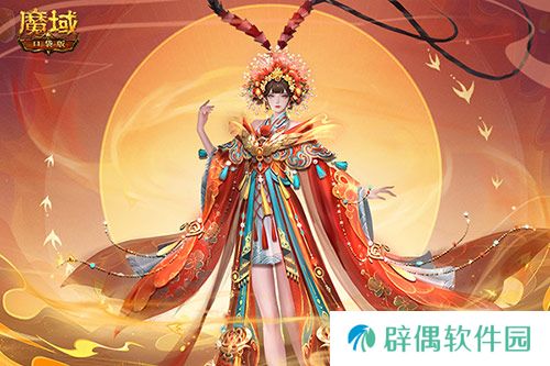 金秋版本“霸王长歌”今日公测！《魔域口袋版》携手世遗泉州助力文化传承