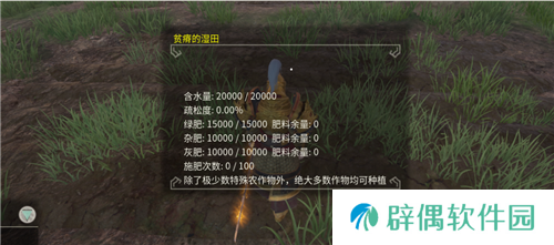 享受片刻悠闲 《帝国神话》国服种地系统介绍