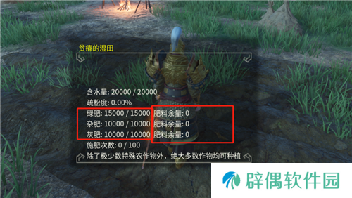 享受片刻悠闲 《帝国神话》国服种地系统介绍