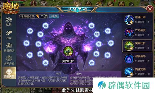 @亡灵老玩家！魔域口袋版召唤系的神又回来了！