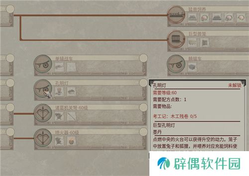 把家变成动物园?《帝国神话》国服驯养动物