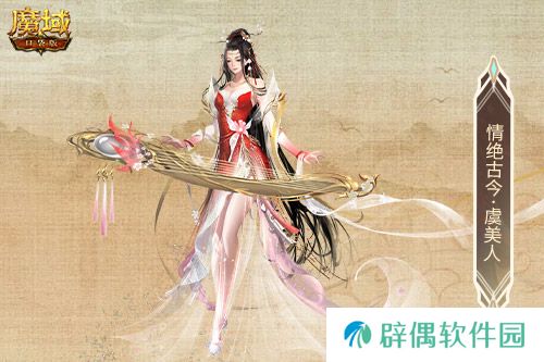 这还是辅助宠吗？魔域口袋版金秋宠技能曝光