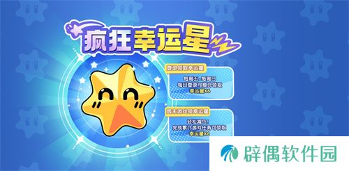 开学！登船！《太空杀》全新福利迎战九月
