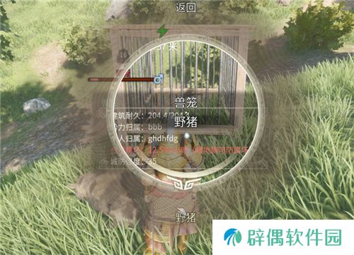 把家变成动物园?《帝国神话》国服驯养动物