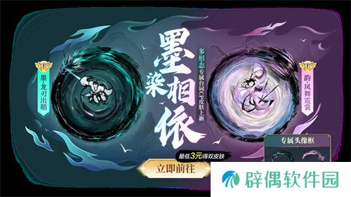 中秋节逐月同游！《球球大作战》传说光环免费送