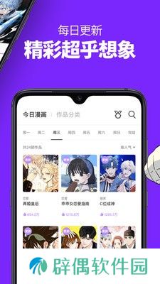 久久韩漫
