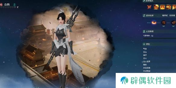游侠网1