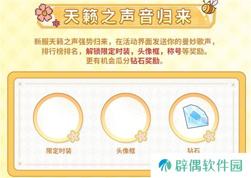 众多RO产品的当下，《仙境传说：爱如初见》是如何脱颖而出的？