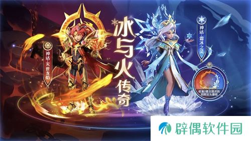 开学！登船！《太空杀》全新福利迎战九月