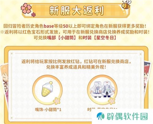 众多RO产品的当下，《仙境传说：爱如初见》是如何脱颖而出的？